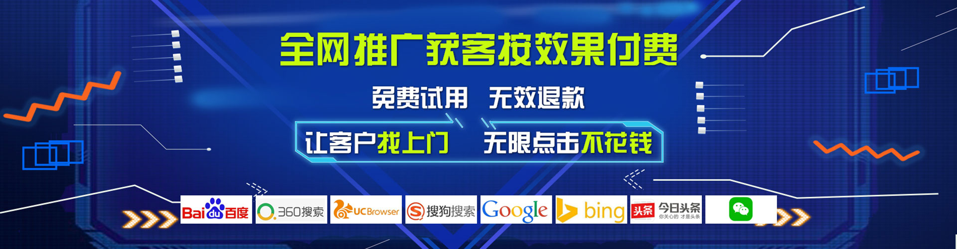 黄陂信息流推广