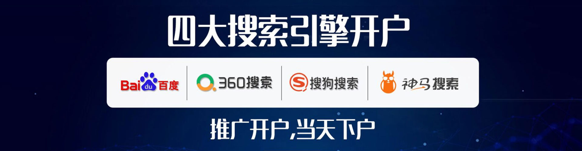 黄陂百度竞价包年