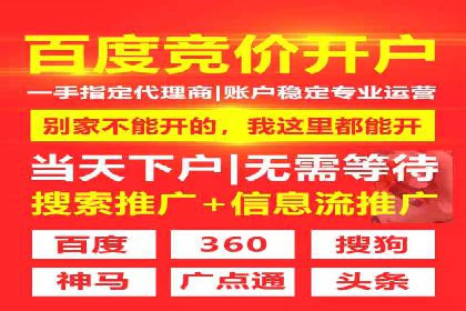 百度推广策略优化：如何提高广告投放效果