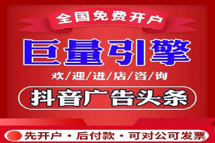 竞价排名案例：快速抢占市场先机